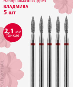 Diamond Nail Bit - Thin Flame (Red Stripe) - Manicure/Pedicure Cuticle Bit
