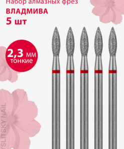 Diamond Nail Drill Bit - Fine Red Cuticle Flame Bit (5 Pack)