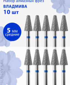 Vladmiva Diamond Nail Bit - Medium (Blue Stripe), Rounded Cone, D5.0 (10 Pack)