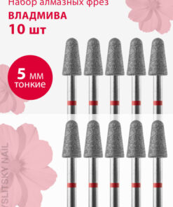 Diamond Nail Bit for Manicure, Pedicure, Cuticle - Fine Grit (Red Stripe), Rounded Cone, 10 Pack