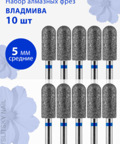 Vladmiva Diamond Nail Drill Bit for Manicure, Pedicure, Cuticle - Medium (Blue), Torpedo, 10 Pack