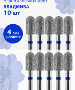 Diamond Nail Drill Bit for Manicure, Pedicure, Cuticle - Medium (Blue), Torpedo Shape, 10 Pack