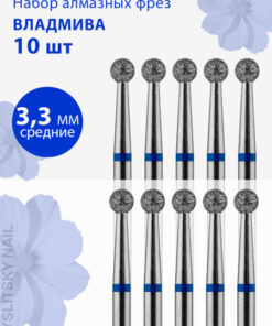 Diamond Nail Drill Bit for Manicure & Pedicure - Blue Medium Grit Ball Shape (10 Pack)