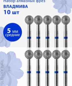 Diamond Nail Drill Bit for Manicure & Pedicure - Cuticle, Medium (Blue), Ball Shape