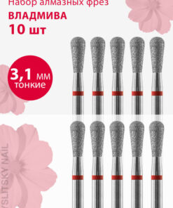 Diamond Nail Drill Bit for Manicure & Pedicure - Thin (Red Grit), Reverse Cone, Cuticle Care (10 Pack)