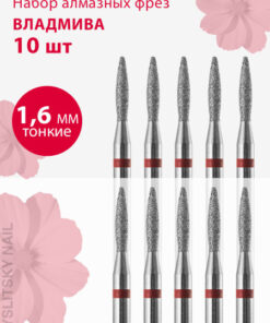 Diamond Nail Bit - Fine Red Cuticle Flame for Manicure & Pedicure (10 Pack)