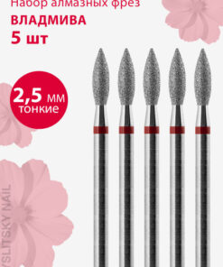 Diamond Nail Bit for Manicure, Pedicure, Cuticle - Thin (Red Grit), Flame Shape