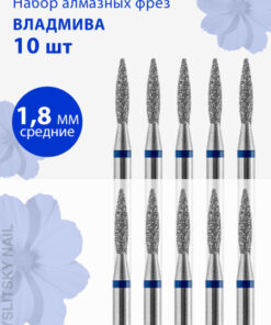 Diamond Nail Bit - Medium Grit (Blue Stripe) - Flame Shape - 1.8mm Diameter - 10 Pack