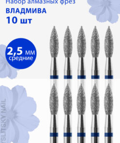Diamond Nail Drill Bit for Manicure & Pedicure - Flame Shape, Medium Grit (Blue Stripe), 2.5mm
