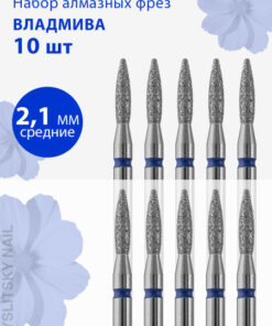 Vladmiva Diamond Nail Bit for Manicure, Pedicure, Cuticle - Medium (Blue Grit), Flame, D2.1 (10 Pack)