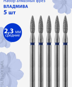 Vladmiva Diamond Nail File Bit for Manicure, Pedicure, Cuticle - Medium (Blue Grit), Flame Shape, D2.3 (5 Pack)