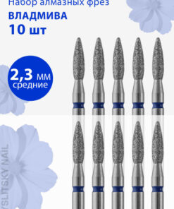 Diamond Nail Bit - Medium Grit Flame Bit for Manicure, Pedicure & Cuticle (10 Pack)
