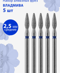 Diamond Nail Bit for Manicure, Pedicure, Cuticle - Medium (Blue), Flame Shape, D-2.5 (5 Pack)