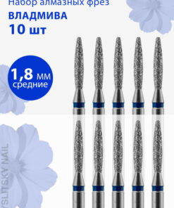 Diamond Nail Bit for Manicure, Pedicure, Cuticle - Medium (Blue Stripe), Flame Shape - 10 Pack