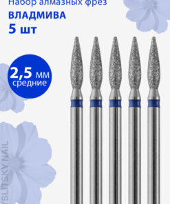 Diamond Nail Bit for Manicure, Pedicure, Cuticle - Flame Shape, Medium (Blue), D2.5 (5 Pack)