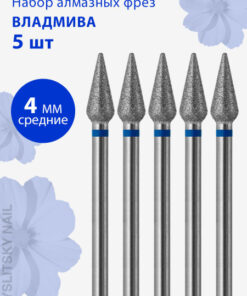 Diamond Nail Bit for Manicure/Pedicure, Cuticle (Medium, Blue Stripe), Cone, D4.0 (5 Pcs)