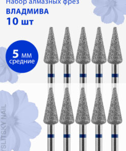 Vladmiva Diamond Nail Drill Bit for Manicure & Pedicure, Cuticle, Medium (Blue Stripe), 5.0mm