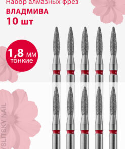 Diamond Nail Bit for Manicure, Pedicure, Cuticle - Thin Flame (Red Stripe) - 10 Pack