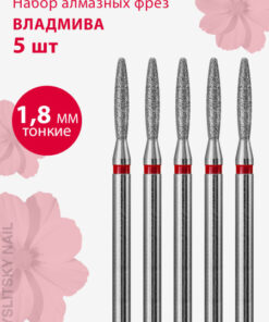 Diamond Nail Drill Bit - Fine Grit (Red) - Ball Shape - 5 Pack