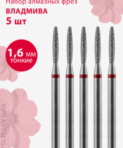 Diamond Nail Bit for Manicure & Pedicure | Thin Flame (Red Stripe)