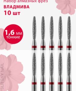 Diamond Nail Drill Bit for Manicure & Pedicure - Thin Flame (Red Grit) - 10 Pack