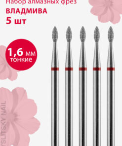 Diamond Nail Drill Bit for Manicure & Pedicure - Fine (Red Grit) Ball Shape (5 Pcs)