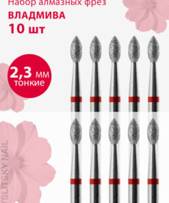 Vladmiva Diamond Nail Bit for Manicure & Pedicure | Thin Flame E-File Bit (Red Stripe) - 10 Pack