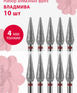 Diamond Nail Bit for Manicure/Pedicure - Thin (Red Stripe), Rounded Cone, 10 Pack