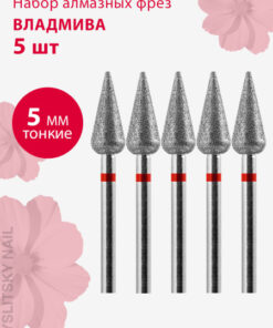 Diamond Nail File for Cuticle, Manicure & Pedicure - Fine Grit (Red), Rounded Cone, 5 Pack