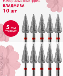Diamond Nail Bit for Cuticle Care - Fine Red Grit, Tapered Cone, Pack of 10