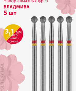 Diamond Nail Drill Bit for Manicure & Pedicure, Cuticle Care, D-3.1, Super Fine (Yellow-Red Grit), Ball Head, 5-Pack