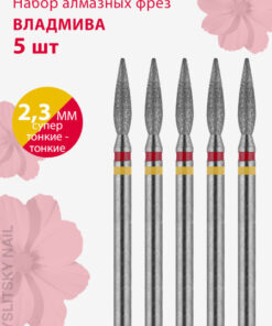 Diamond Nail Drill Bit for Manicure, Pedicure, Cuticle - Super Thin Flame (Yellow/Red Grit) - 5 Pack