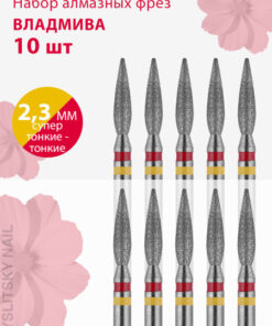 Super Thin Diamond Nail Bit - Yellow/Red Flame Cuticle Burr (10 Pack)