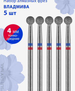 Diamond Nail Drill Bit for Manicure & Pedicure - Cuticle, 4.0mm, Fine-Medium (Red-Blue), Ball Shape, 5 Pack