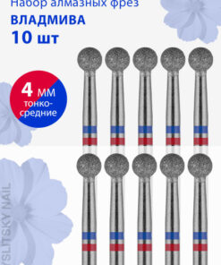 Diamond Nail Bit for Manicure/Pedicure - Cuticle, D-4.0, Fine-Medium (Red/Blue Stripe), Ball Shape, 10-Pack