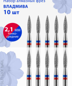 Diamond Nail Drill Bit for Manicure, Pedicure, Cuticle - Flame Shape, D2.1, Fine-Medium (Red-Blue Grit) - Pack of 10