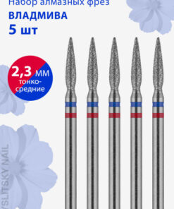 Diamond Nail Drill Bit for Manicure, Pedicure, Cuticle (Flame, Thin-Medium, Red-Blue, Pack of 5)
