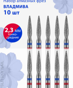 Diamond Nail Drill Bit for Manicure, Pedicure, Cuticle - Flame Shape, Fine-Medium Grit (Red/Blue) - Pack of 10