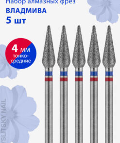 Diamond Nail Bit for Manicure, Pedicure & Cuticle Care (Red/Blue, 5 Pack)