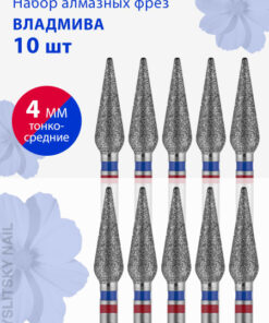 Diamond Nail File Bit for Manicure, Pedicure, Cuticle (D-4.0, Thin-Medium, Red-Blue Grit), Rounded Cone (10 Pcs)