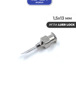 Reusable 1.5x13mm Luer Lock Needles (12-Pack)