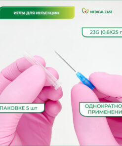 Paramed Disposable Needles 23G (0.6x25mm) - 5 Sterile Medical Injection Needles