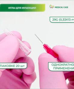 Paramed Sterile 29G (0.33x13mm) Disposable Medical Injection Needles (20 Count)