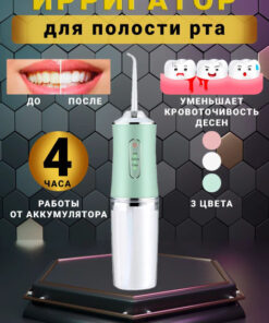 Portable Oral Irrigator for Teeth & Gums - 4 Tips, 3 Modes, Orthodontic & Braces Friendly, Green