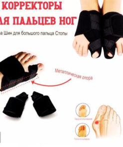 Foot Corrector