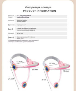 Cervical Spine Traction Device | Folding Posture Corrector for Kids