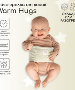 AmaroBaby Warm Hugs: Soothing Milk-Colored Baby Colic Relief Belt
