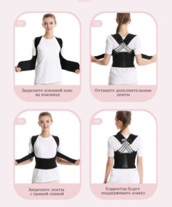 Universal Posture Corrector for Men & Women