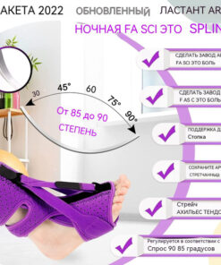 Foot Corrector