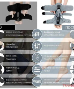 Foot Corrector